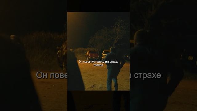 Дом у дороги