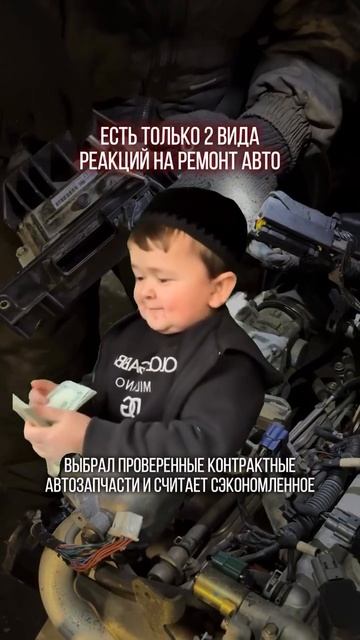 Бюджетные запчасти без потери качества