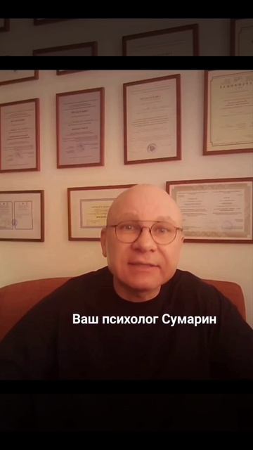 ИЗМЕНА ЧТО ДАЛЬШЕ? СУМАРИН ОЛЕГ ЮРЬЕВИЧ СЕМЕЙНЫЙ ПСИХОЛОГ ОНЛАЙН ОФЛАЙН