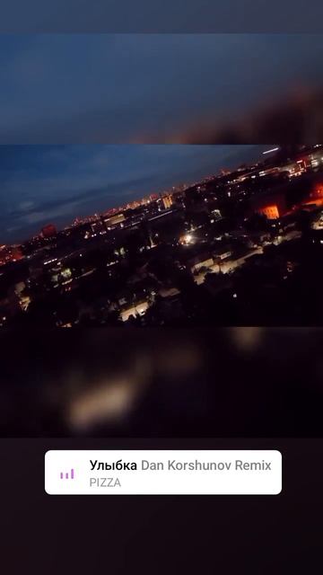 все началось с его улыбки 
с этой чёртовый улыбки....