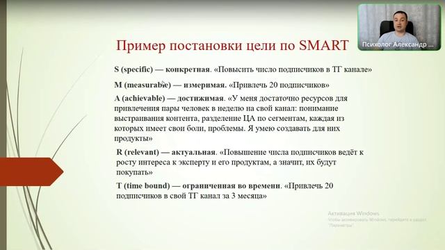 Вебинар 4