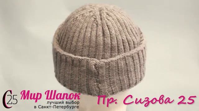 СЕРАЯ КЕПКА 8077Л