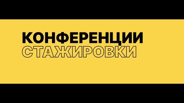"Менеджмент" в Московском международном университете (ММУ)