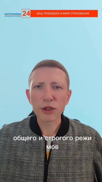«Фиктивные ДТП: как брянские мошенники обманывали страховые компании»
