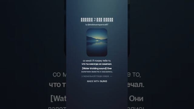 Страх! Стыд. Гипноз! Подсознание! Саморазвитие через с?