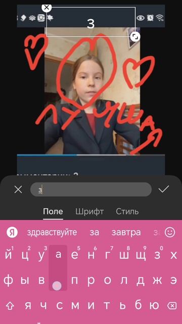Кира привет можешь в ролике показать ❤️❤️❤️