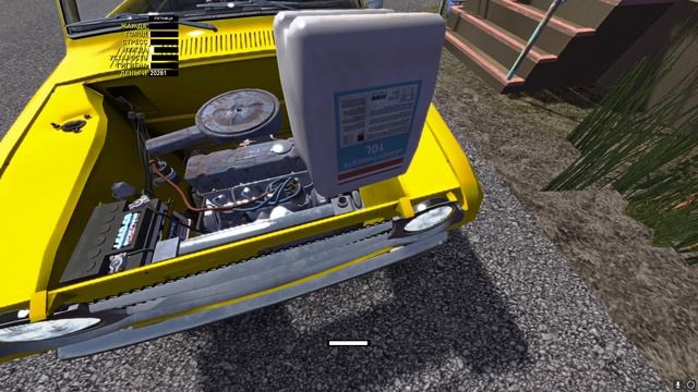 My Summer Car ► Типичный неудачный день владельца ведра