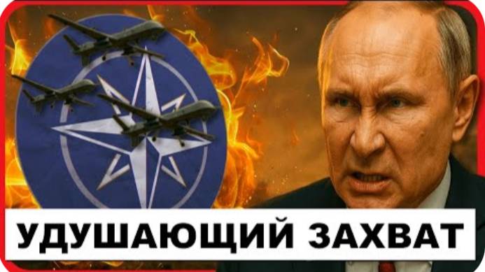 "Надо их задушить": Путин закончил играть в игры с НАТО | Клейтон и Натали Моррис