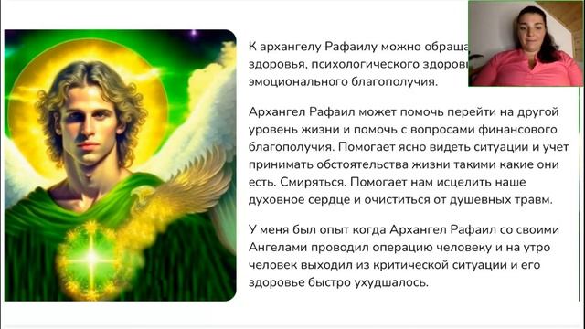 Василиса Еремеева. Очищение и наполнение силой в энер?