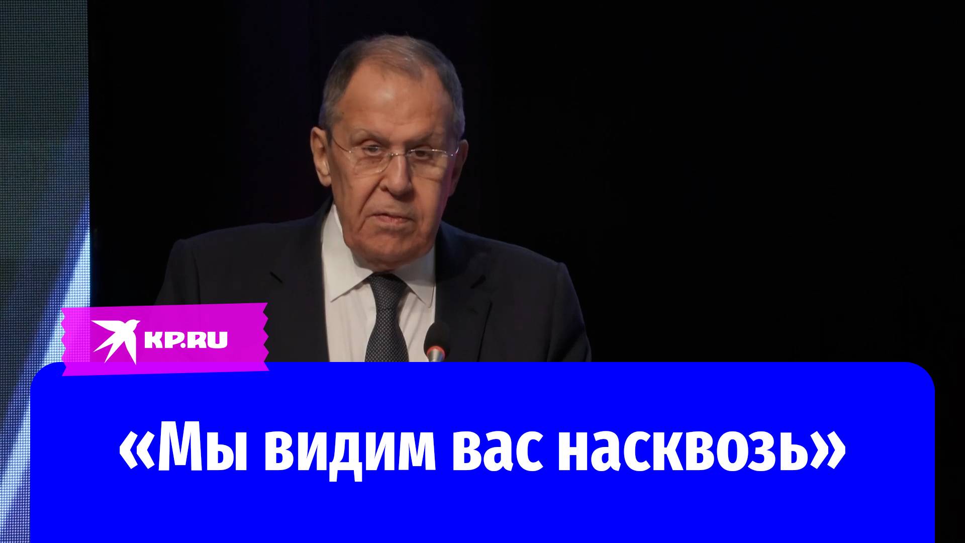 Лавров объяснил, почему Россия не согласилась на прекращения огня без предварительных условий