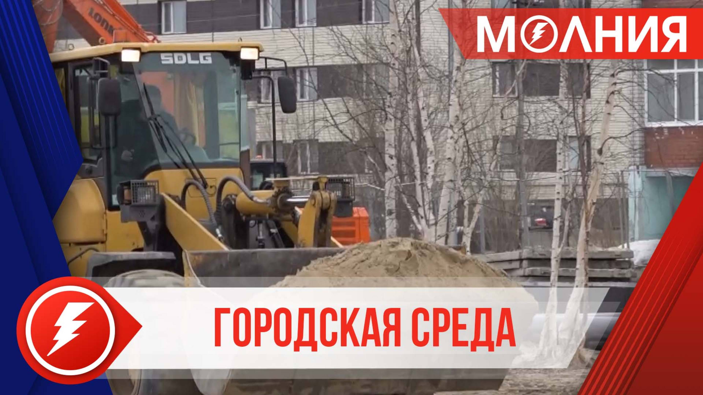 В Тарко-Сале приступили к благоустройству пешеходной зоны Сквера строителей