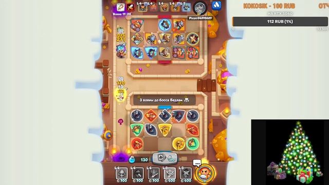 🔴rush royale🔴ВЕЧЕРНИЙ СТРИМ