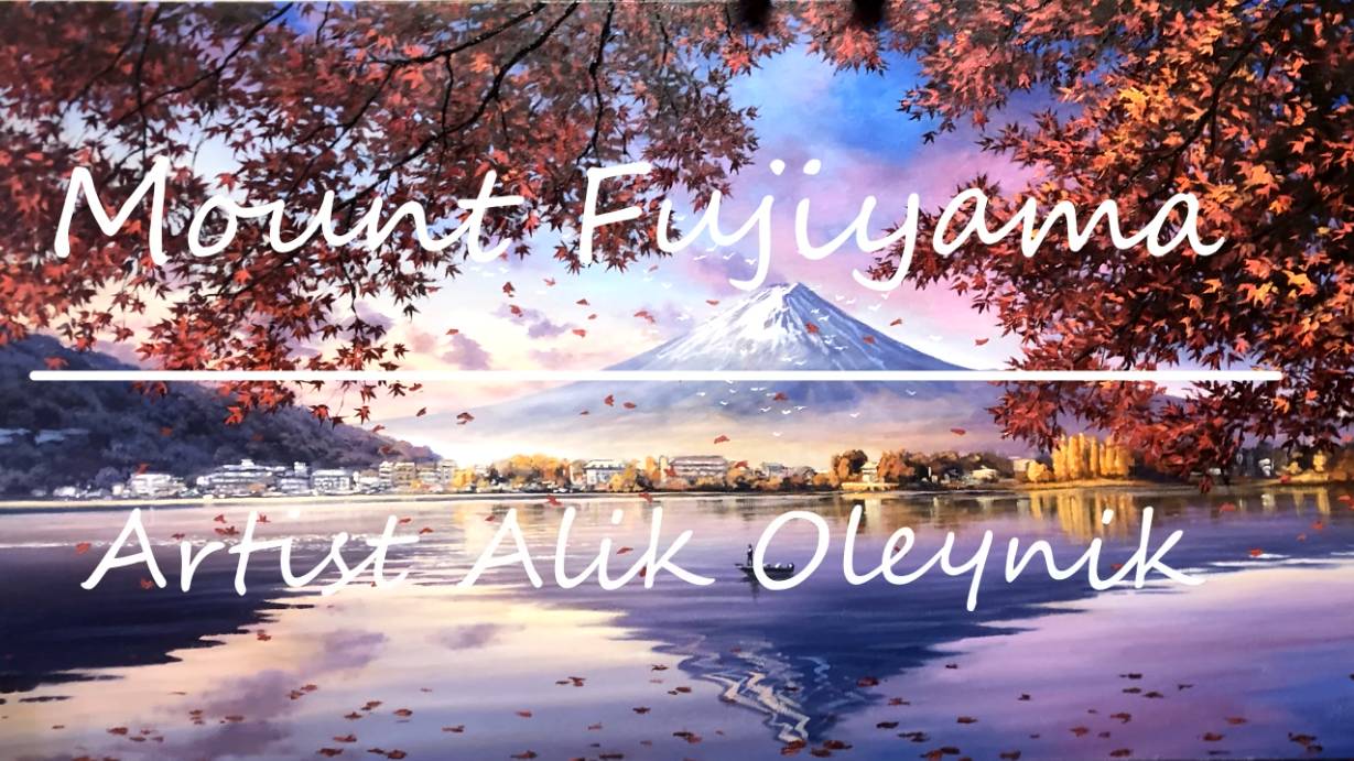 Гора Фуздзи