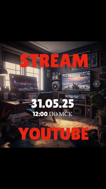 СТРИМ РЕБЯТА) ЧТО ХОТИТЕ В КОММЕНТЫ)