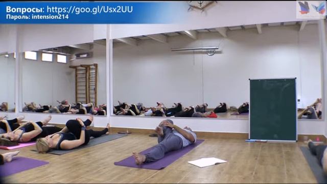 Йога намерения. комплекс 1. Сидерский