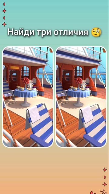 #Дети#Картинки#Мультики#Игры#Загадки#Shorts