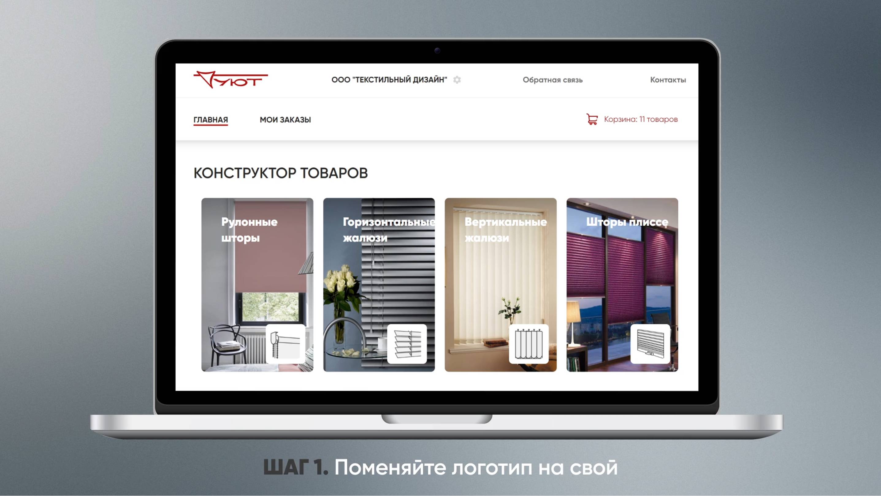Инструкция к дилерскому Личному кабинету. Создание коммерческого предложения.
