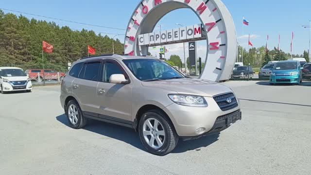 Hyundai Santa Fe 2,7 л. Бензин АКПП  (189 л.с.) 4WD 2008