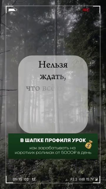1 случай, когда надо прощать и принимать.