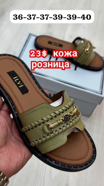 женские шлепки розницу  кожа #кожанаяобувь #мода2025 #обувьоптом