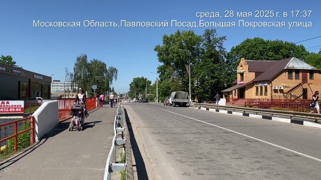 Пп трафик
