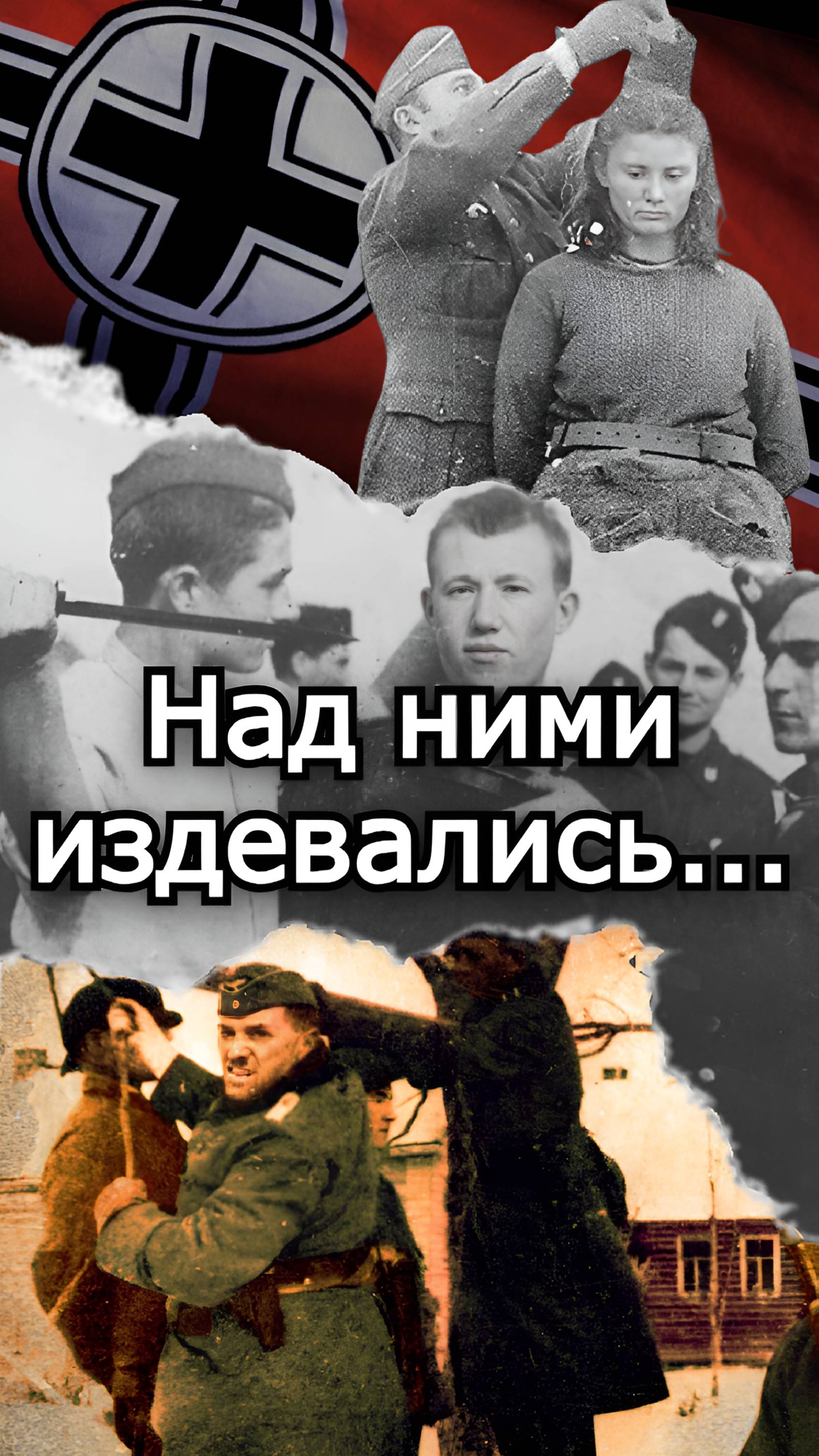 ПАЛАЧЬ который НЕ ушел от ответа