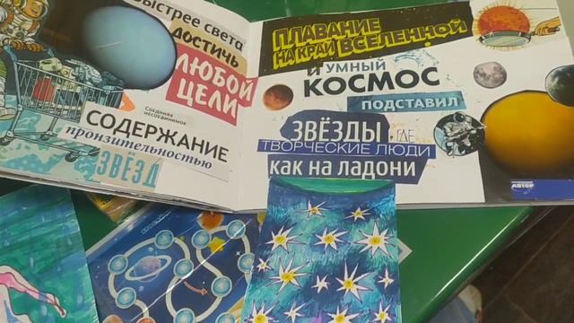 Арт-дневник от участницы моего арт-марафона про ресурс