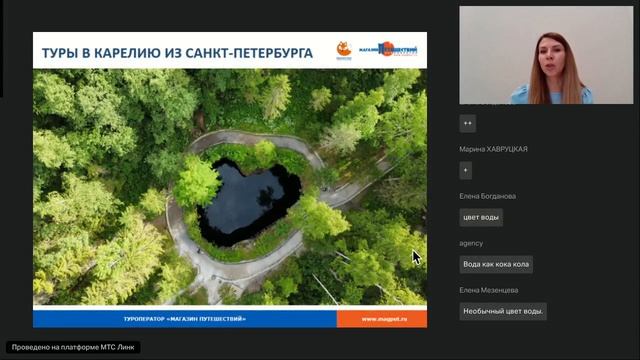 Покоряем Карелию Лучшие хиты и новинки летнего сезона 2025 РОЗЫГРЫШ ДЛЯ УЧАСТНИКОВ ВЕБИНАРА