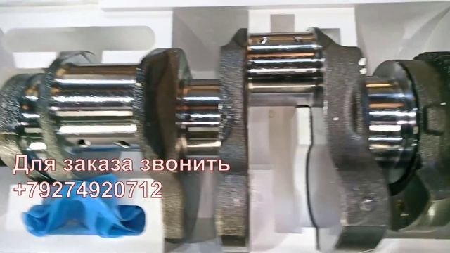 Вал коленчатый (коленвал) КАМАЗ, НЕФАЗ ЕВРО-2 Р0 дв. 740.31 / ОАО КамАЗ
