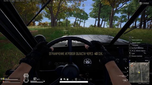 PUBG - 4 битва Толь