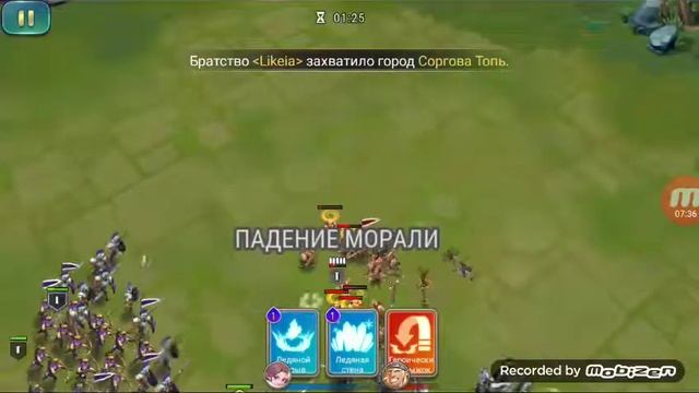 Переехали в столицу!!! Art of Conquest #2