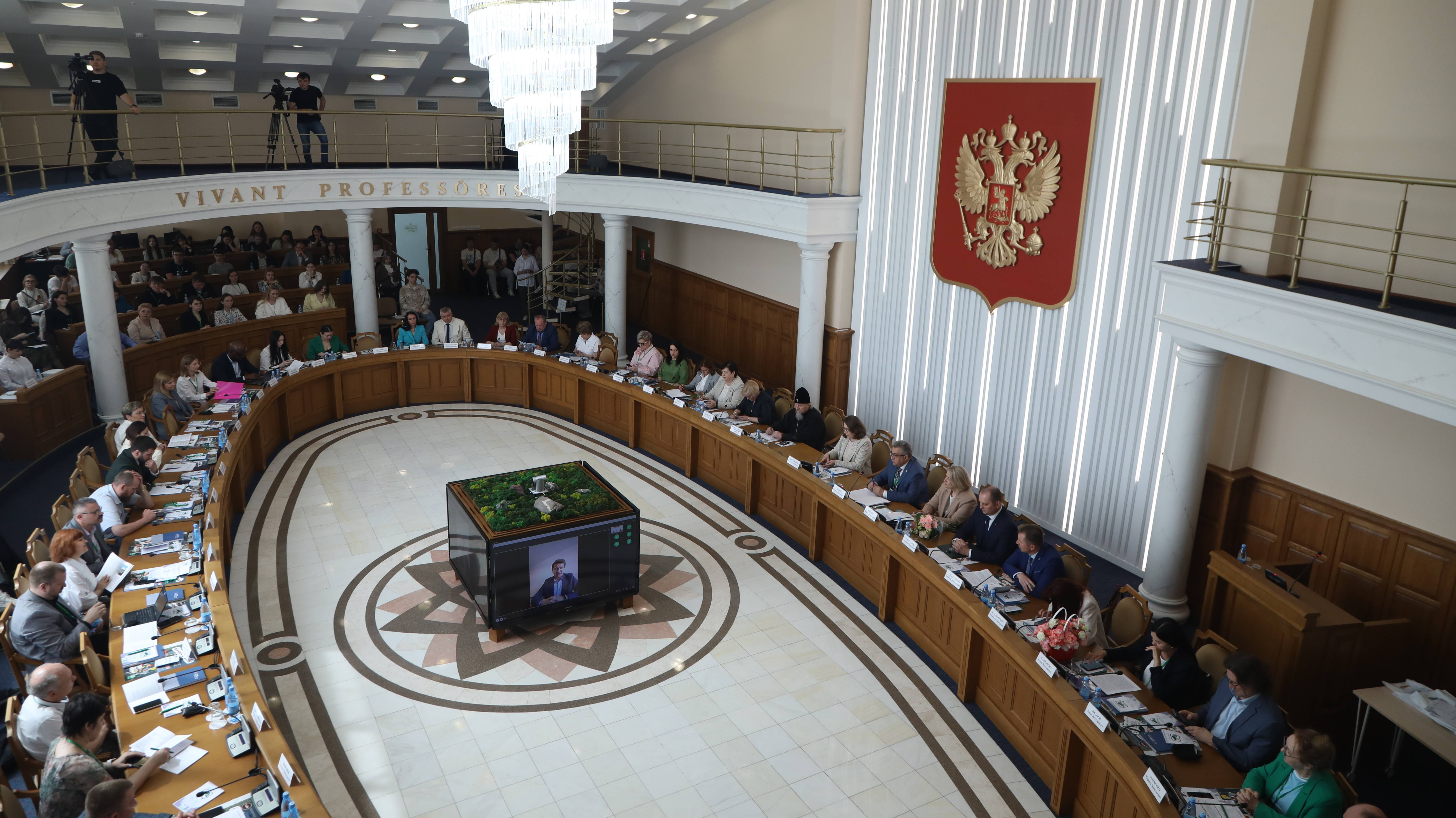 В вузе прошёл международный форум «Нравственные императивы в праве, образовании, науке и культуре»