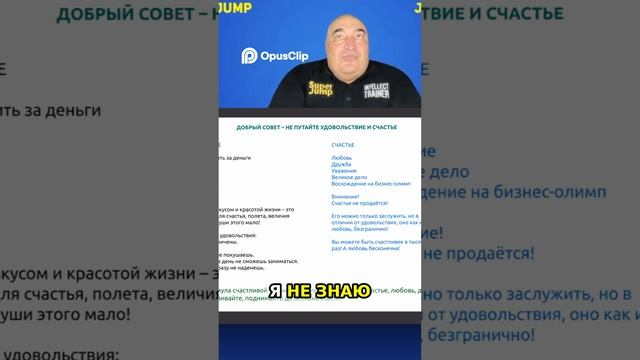 Суперджамп_ Путь к счастью и вселенной внутри нас! #топыкатегорий #земляэтомы