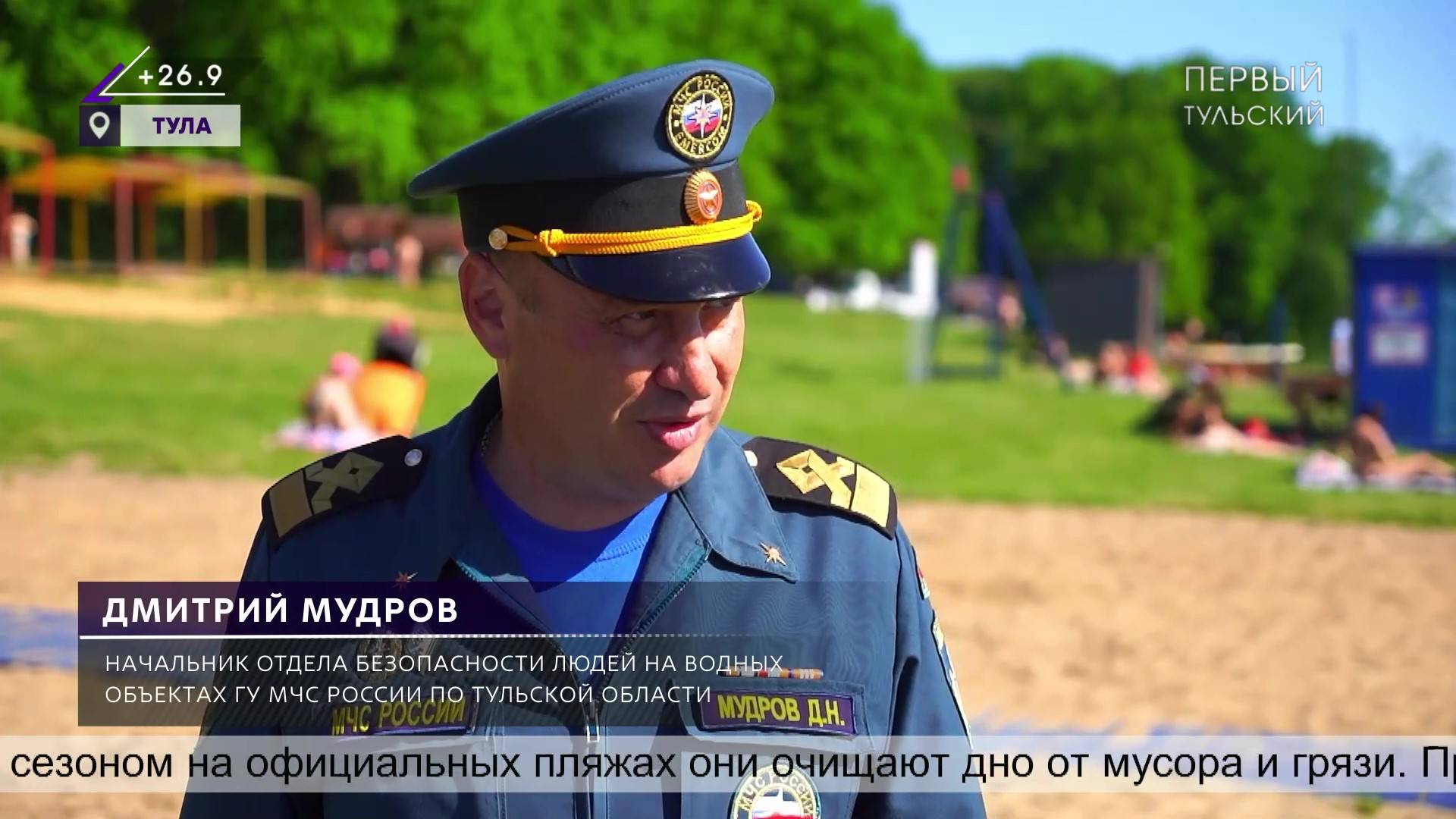 Сотрудники ГИМС провели рейд на реке Воронка в Туле