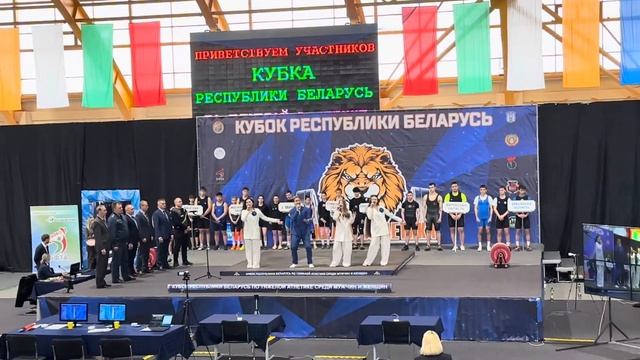 Вместе мы! Открытие! Кубок РБ по тяжелой атлетике!
