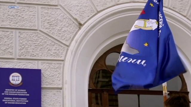 Открытие Трудового семестра-2025 в ДГТУ