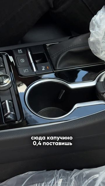 Обзор KIA K5 для девочек