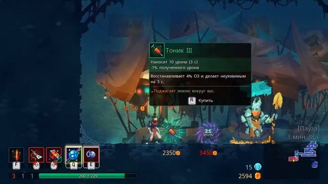 Dead Cells #2 ПЕРВЫЙ БОСС!
