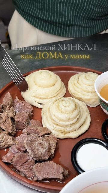 Где вкусно поесть в Казани? 😍@pakhlava_kzn #садж #еда #тренды #ресторан #блюдо #кавказскаякухня