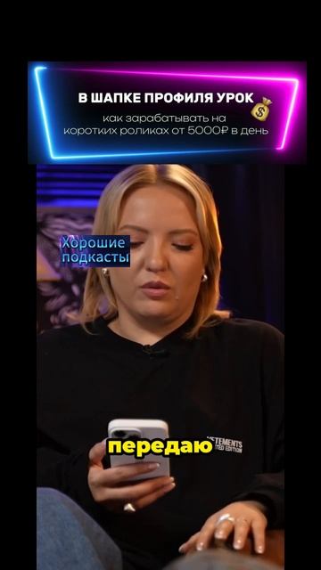 переписка с соседкой