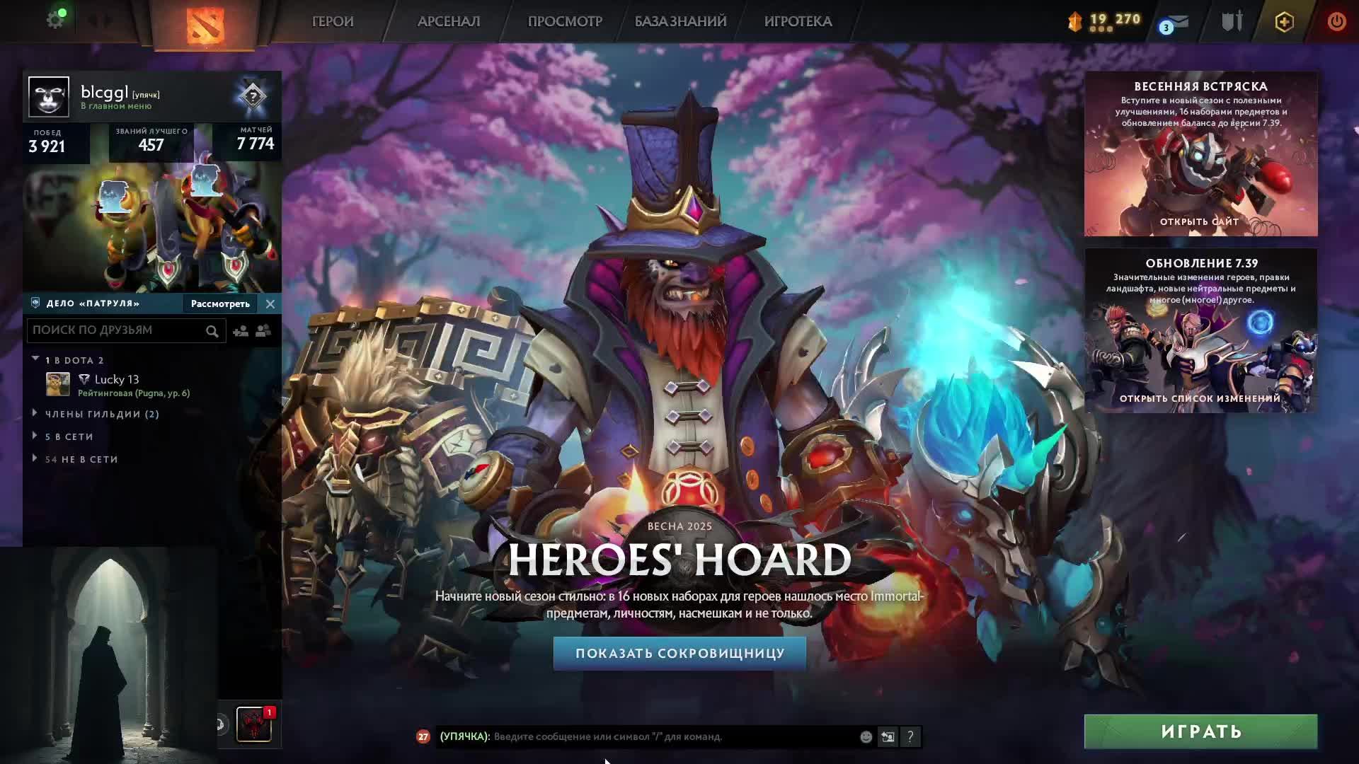 Dota 2 Calibrating the Rating/ Калибровка рейтинга +- 2к ммр