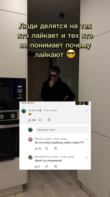 Кого больше? 😎 SaityLow