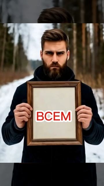 Спасибо всем ПОДПИСЧИКАМ 🤗