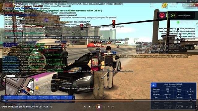 Desktop 2025.05.29 - 14.21.47.04