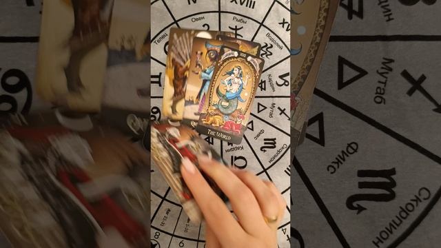 🔥Есть ли СОПЕРНИЦА или Нет🧐⁉️Таро расклад🔮гадание онлайн
