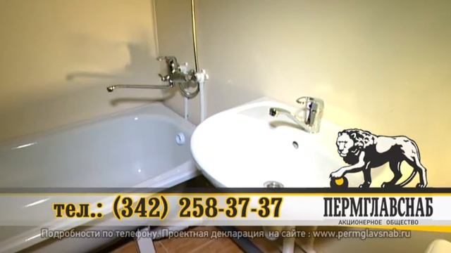 Последние квартиры в продаже! Парковая, 2а с. Култаево