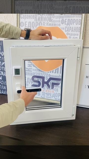 оконная ручка с код паролем от СКиФ