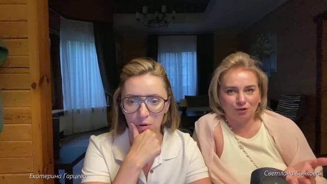 Прямой эфир на тему: как меняется наше восприятие, какие новые ощущения появляются