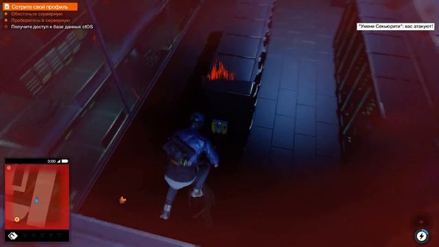 Watch Dogs 2 Начало! Проходим часть 1