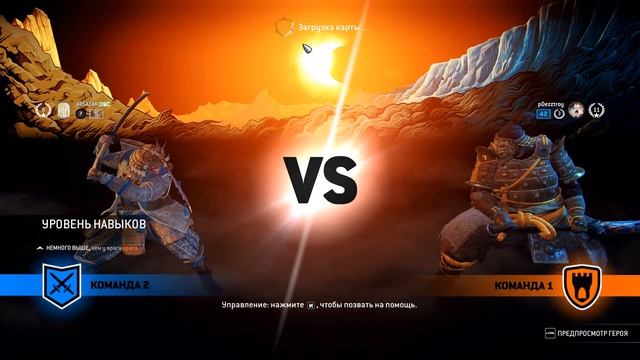 [For honor] игра за Кенсея